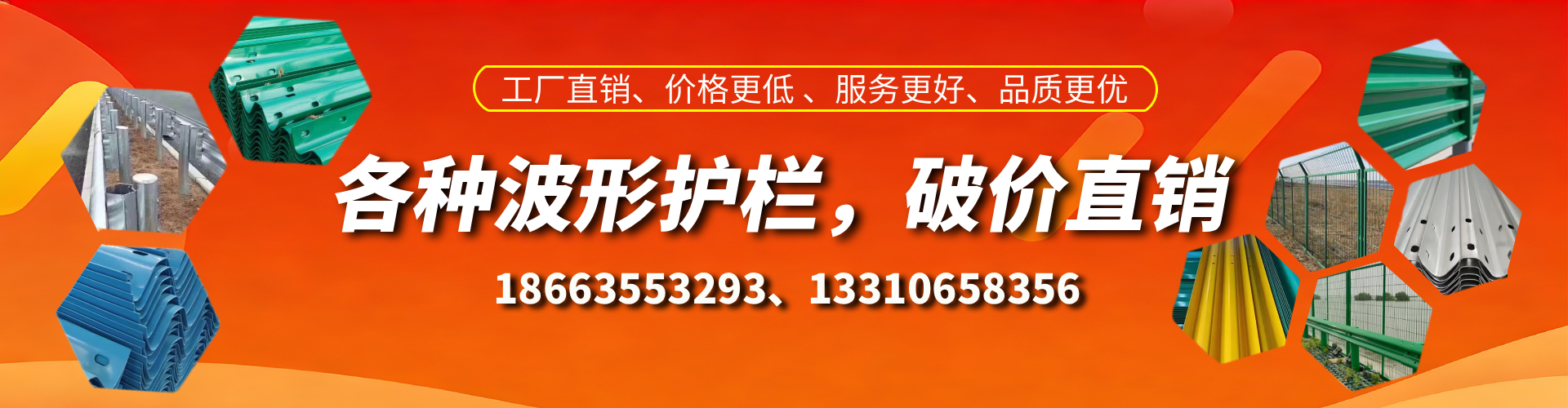 金湖波形护栏厂家